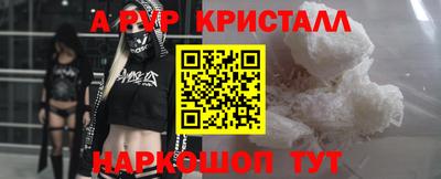 марихуана Волжск