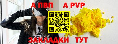 мяу мяу мука Волгодонск