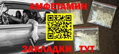 мяу мяу мука Волгодонск