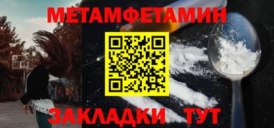 кокаин перу Назарово
