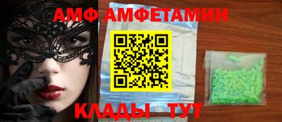 a pvp Волжский