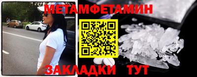 мяу мяу мука Волгодонск