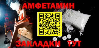 мяу мяу мука Волгодонск