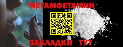 марихуана Волжск