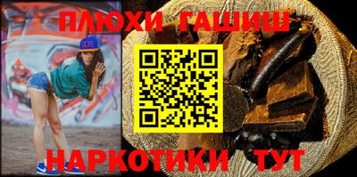 каннабис Надым
