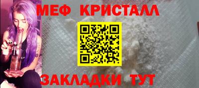 мяу мяу мука Волгодонск