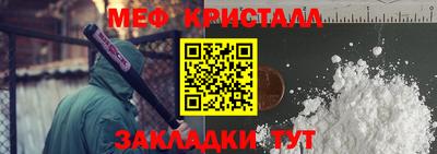 мяу мяу мука Волгодонск