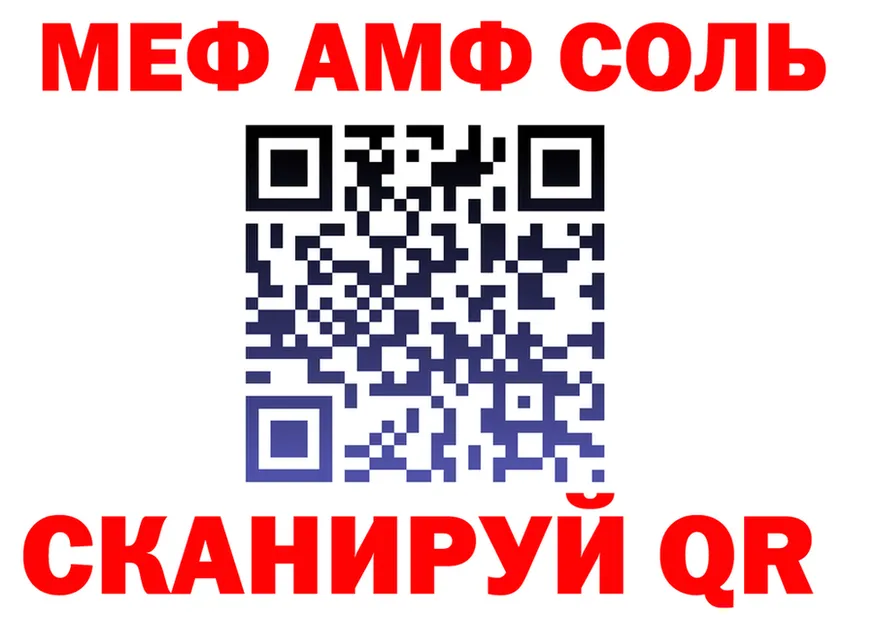 COCAIN FishScale зеркало это кракен Лабытнанги