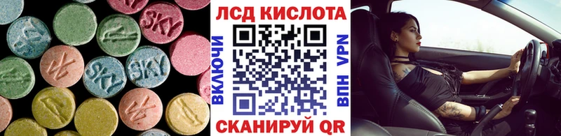 LSD-25 экстази кислота  МЕГА вход  Лабытнанги  как найти закладки 