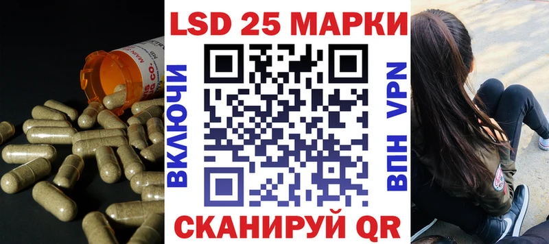 LSD-25 экстази ecstasy Лабытнанги