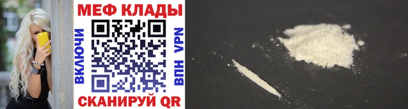 Мефедрон mephedrone  mega ТОР  Лабытнанги  сколько стоит 