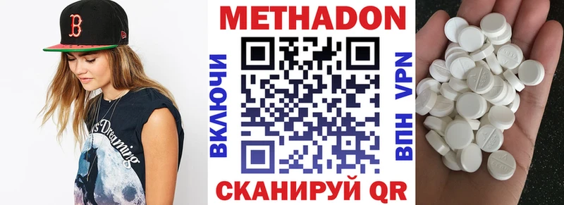 МЕТАДОН кристалл  OMG вход  Лабытнанги  где купить наркоту 