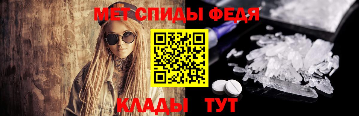 Метамфетамин кристалл Лабытнанги