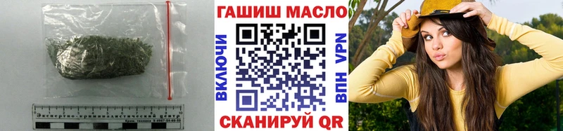 ТГК концентрат  это Telegram  Лабытнанги 