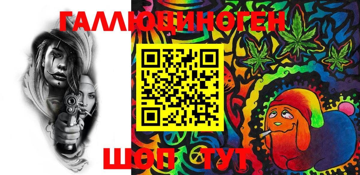 Псилоцибиновые грибы MAGIC MUSHROOMS Лабытнанги
