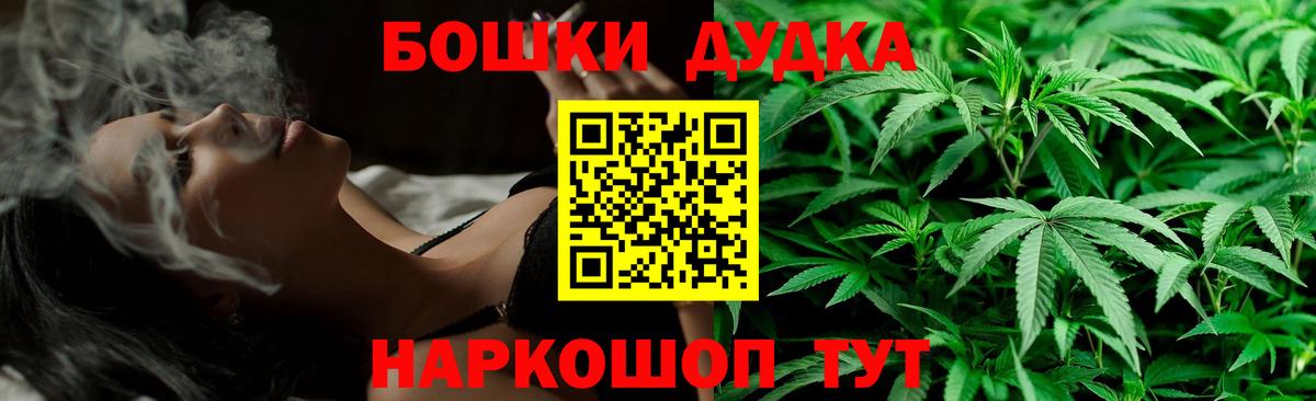 Канабис сатива  Вход с VPN  Шишки марихуана марихуана  Конопля сатива  Лабытнанги  Конопля конопля 